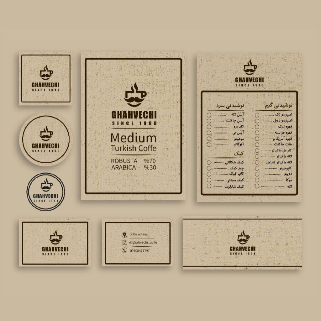 نمونه کار ست اداری مینیمال