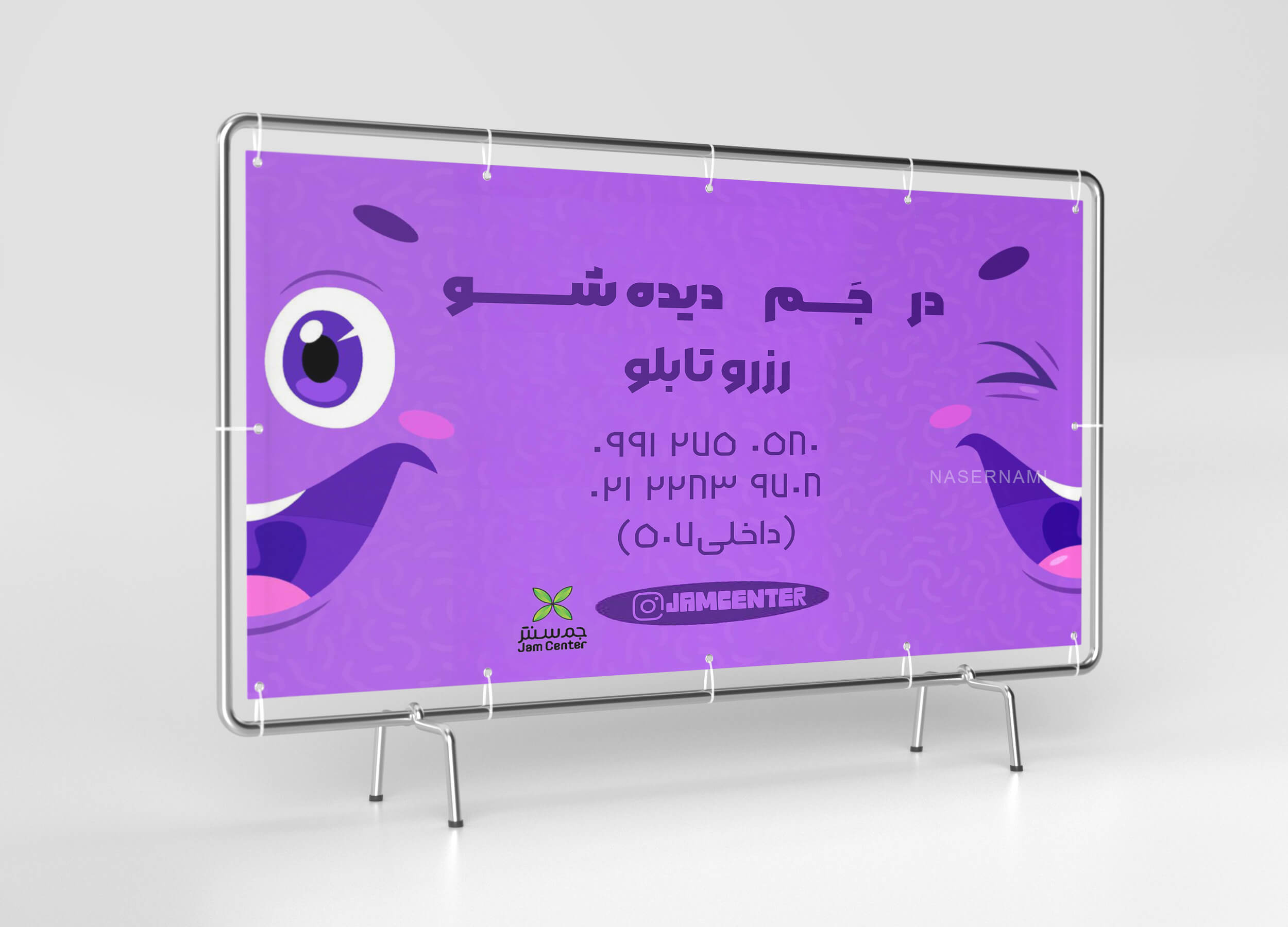 جم(1)